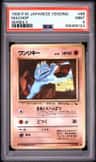 Machop