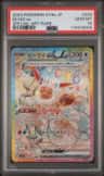 Eevee Ex