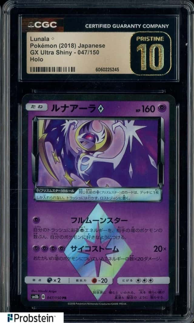 Lunala