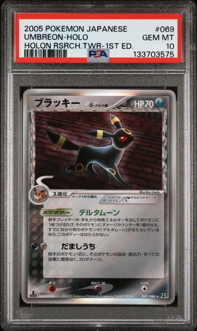 Umbreon