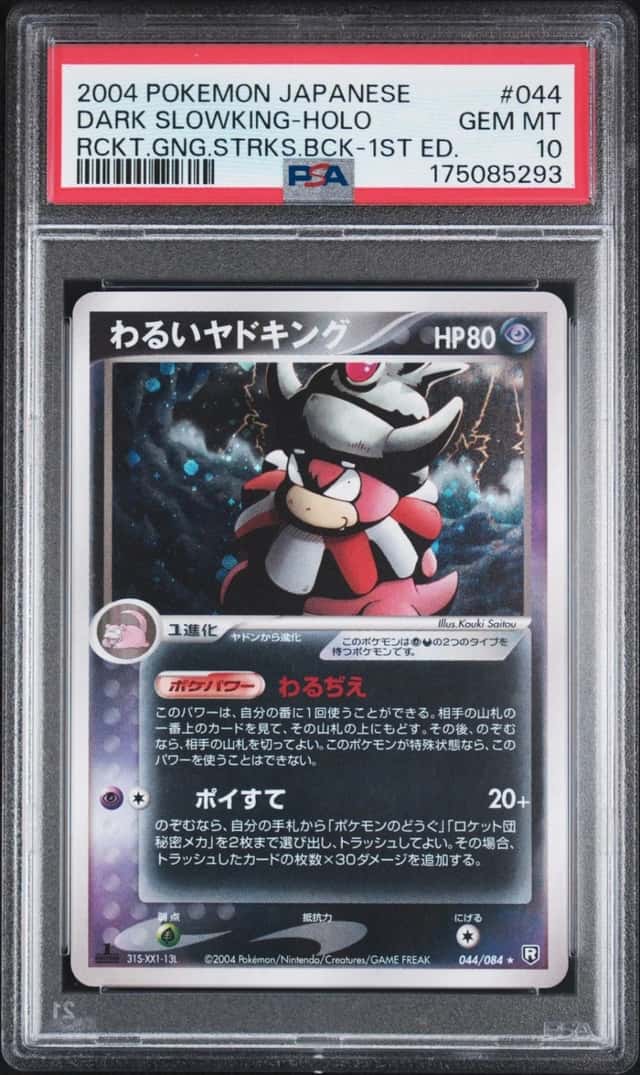 2004 POKEMON JAPANESE ROCKET GANG STRIKES BACK #044 DARK SLOWKING-HOLO PSA 10