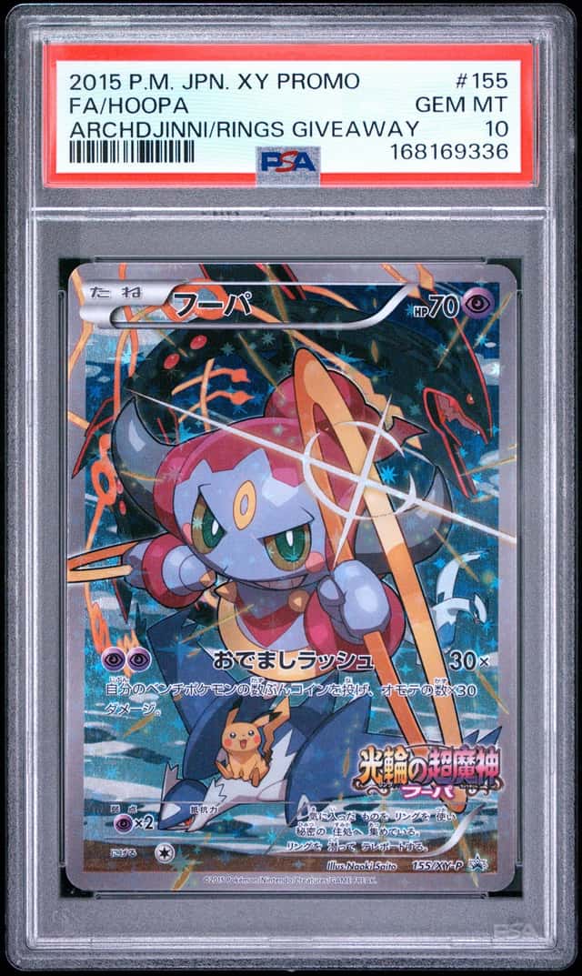 Hoopa