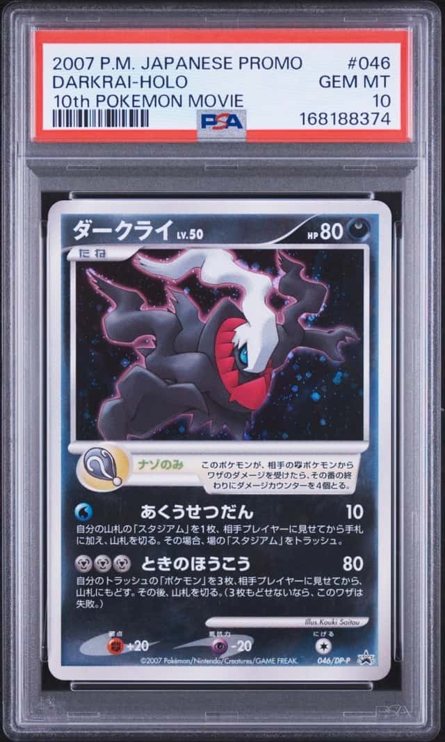 2007 POKEMON JAPANESE DP-P PROMO 10TH POKEMON MOVIE #046 DARKRAI-HOLO PSA 10