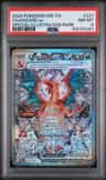 Charizard Ex