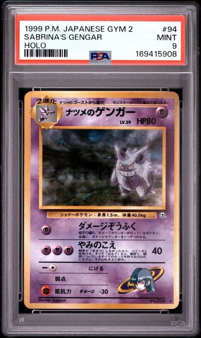 Sabrina's Gengar