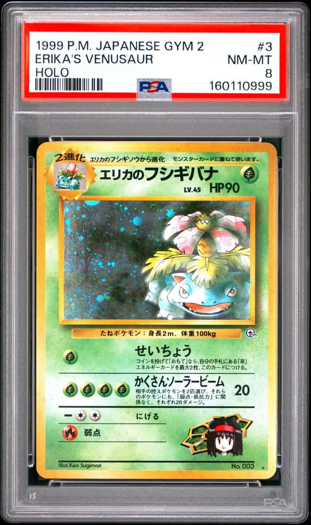 Pokemon TCG 1999 Japanese Gym 2 Erika's Venusaur Pokemon Holo #3 PSA 8