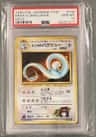 Erika'S Dragonair