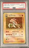 Kabutops
