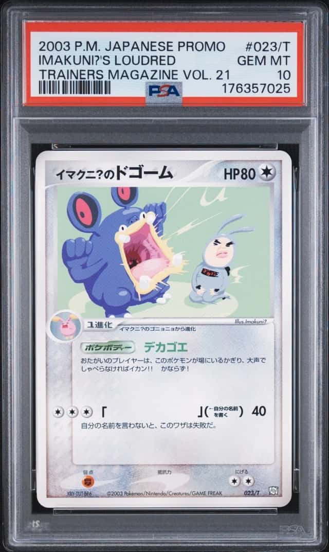2003 POKEMON JAPANESE PROMO TRAINERS MAGAZINE VOL. 21 IMAKUNI?'S LOUDRED PSA 10