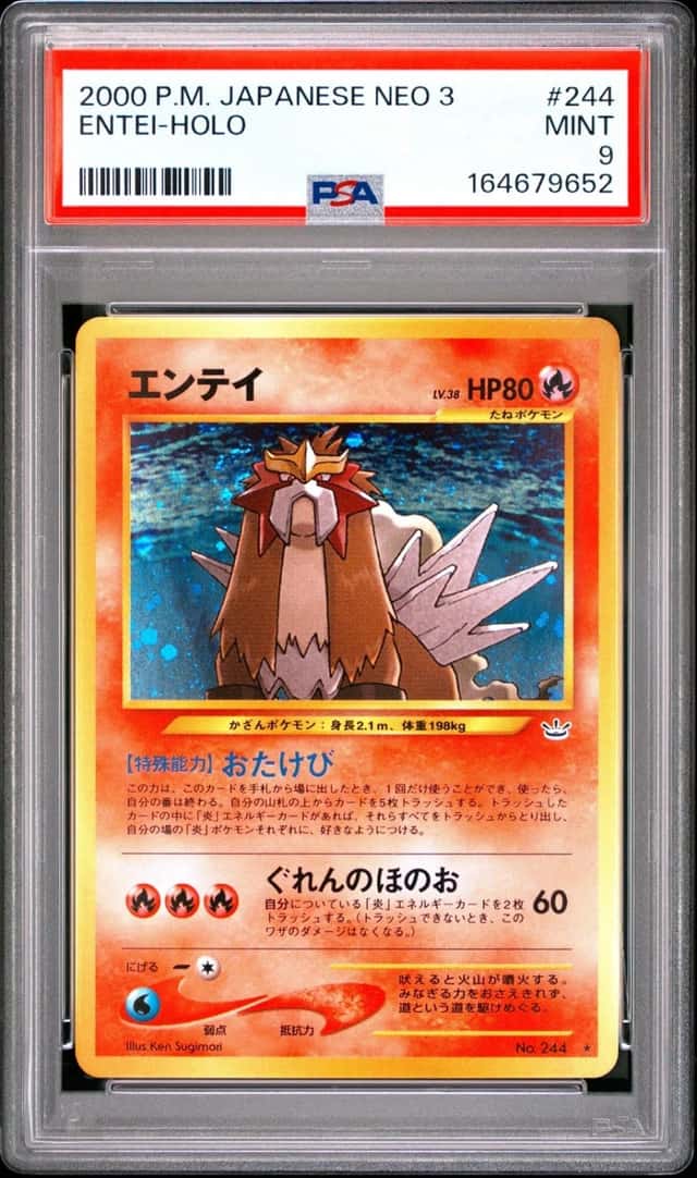 2000 POKEMON JAPANESE NEO 3 #244 ENTEI-HOLO PSA 9