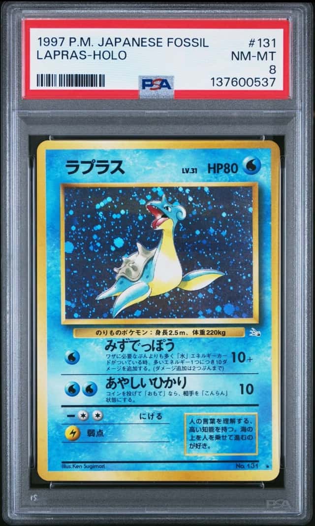 1997 POKEMON JAPANESE FOSSIL #131 LAPRAS-HOLO PSA 8