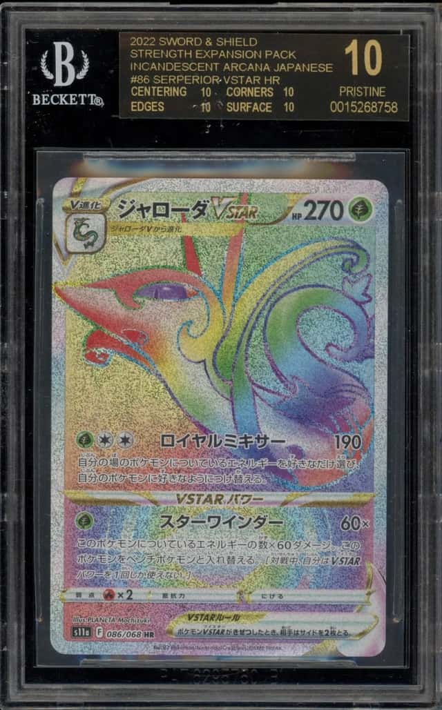 Serperior VSTAR HR