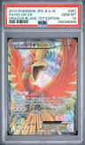 Ho-Oh Ex