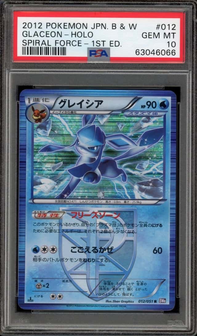 Pokemon Glaceon Spiral Force 1st Edition Japanese Holo #012 PSA 10 Gem Mint