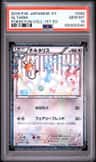 Altaria