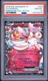 Sylveon Ex