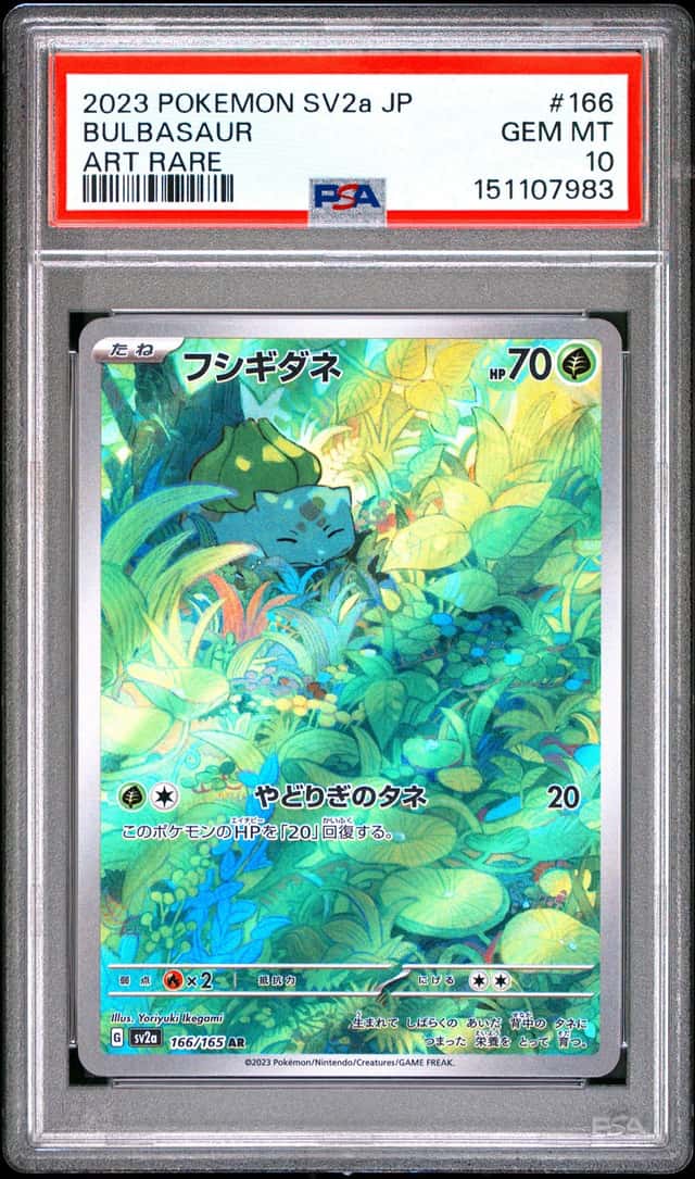 Pokemon Bulbasaur Sv2a 151 166/165 Art Rare Japanese PSA 10 Gem Mint