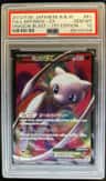Mew Ex