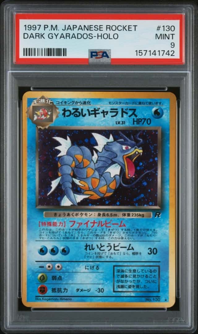 Pokemon Dark Gyarados Holo Team Rocket 130 Japanese PSA 9 Mint