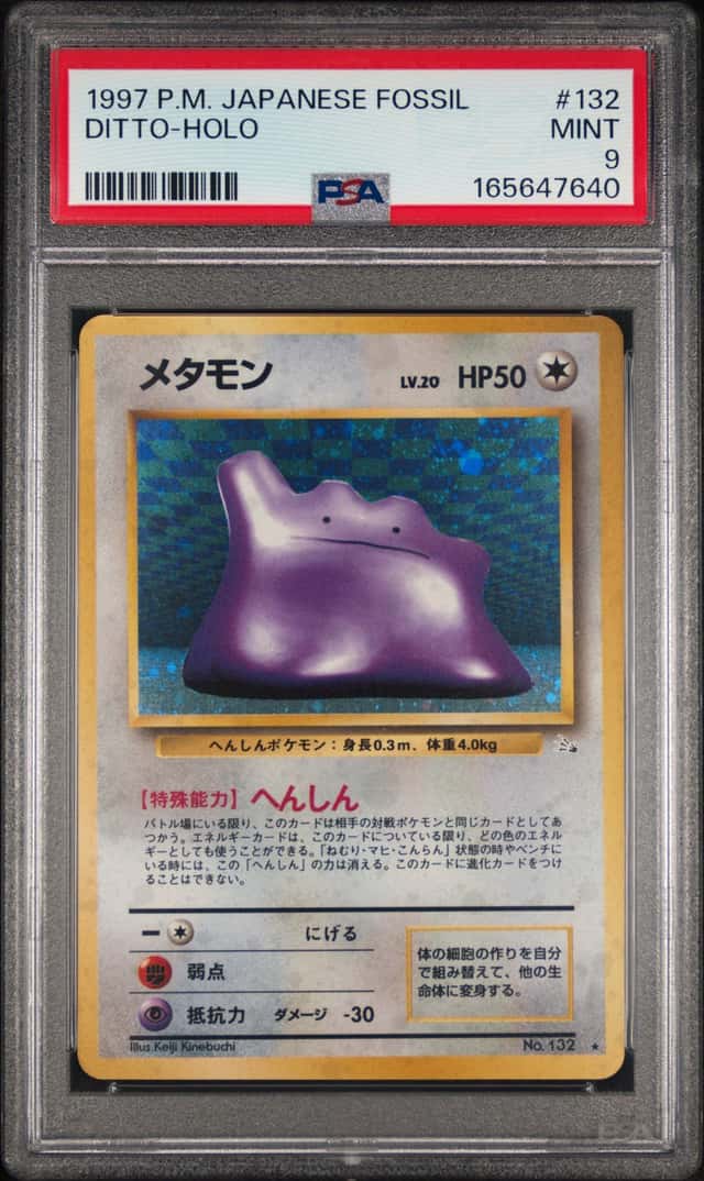 Pokemon Ditto Holo Fossil 132 Japanese PSA 9 Mint