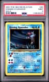 Shining Gyarados