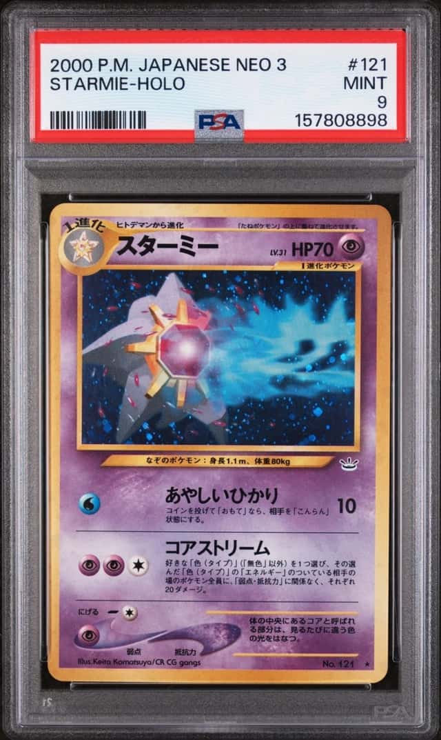 Pokemon Starmie Holo Neo 3 121 Japanese PSA 9 Mint