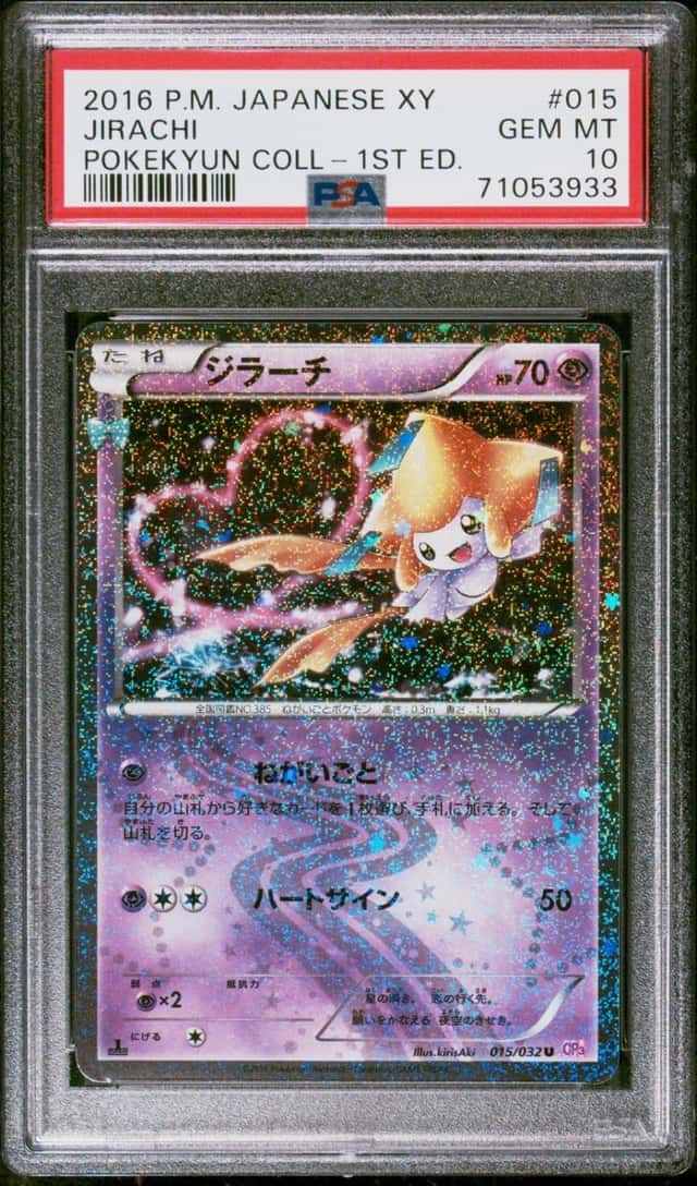 Pokemon Jirachi Pokekyun Coll. 015/032 1st Edition Japanese PSA 10 Gem Mint