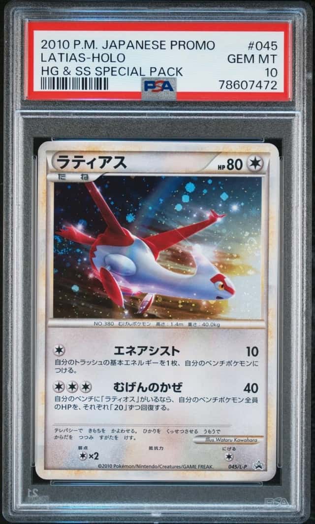Pokemon Latias Holo Promo 045/L-P Hg & Ss Special Pk. Japanese PSA 10 Gem Mint
