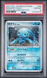 Manaphy