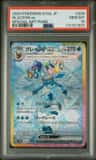 Glaceon Ex