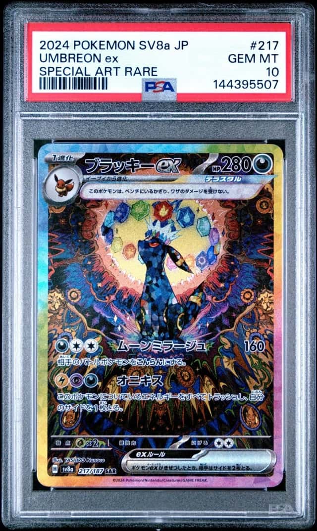 Pokemon Umbreon EX Terastal Festival EX 217/187 Special Art Rare Japanese PSA 10