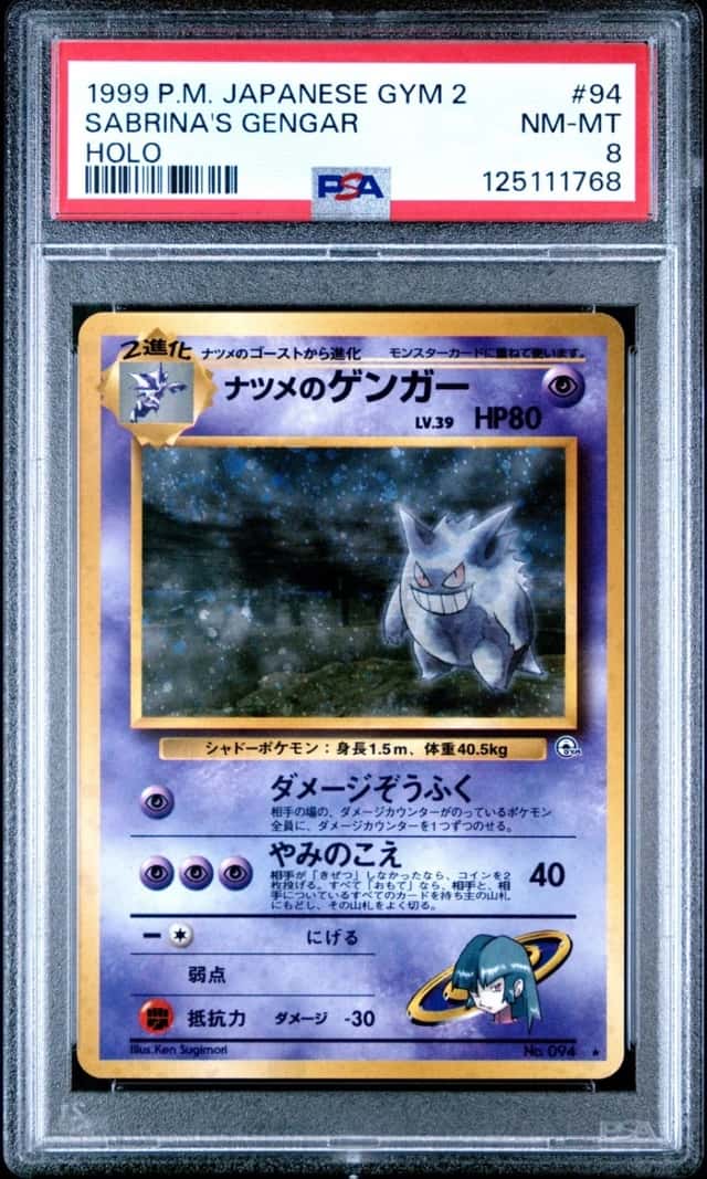 Sabrina's Gengar