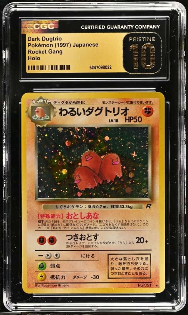 Dark Dugtrio