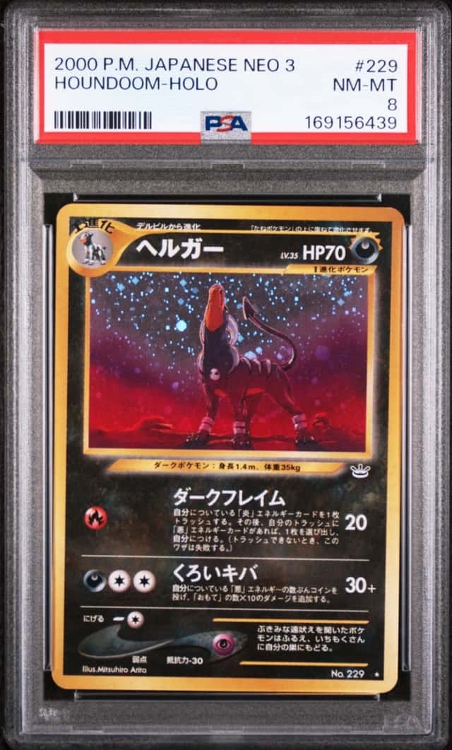 Pokemon Houndoom Holo Neo 3 229 Japanese PSA 8