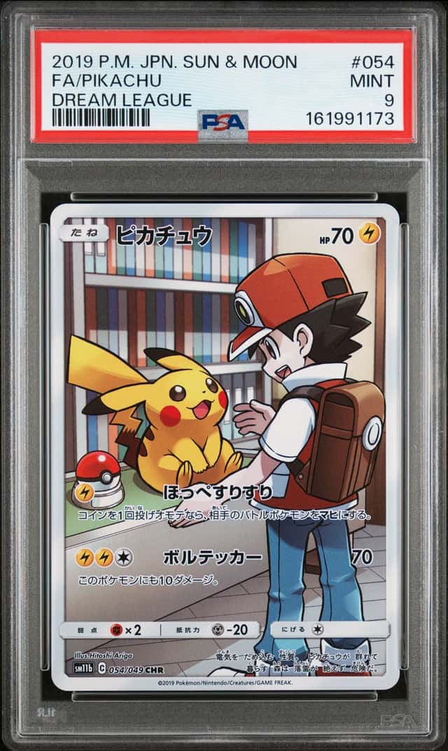 2019 Pokemon Sun & Moon Dream League JP sm11b Pikachu Rare #054/049 PSA 9