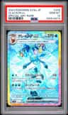 Glaceon Ex