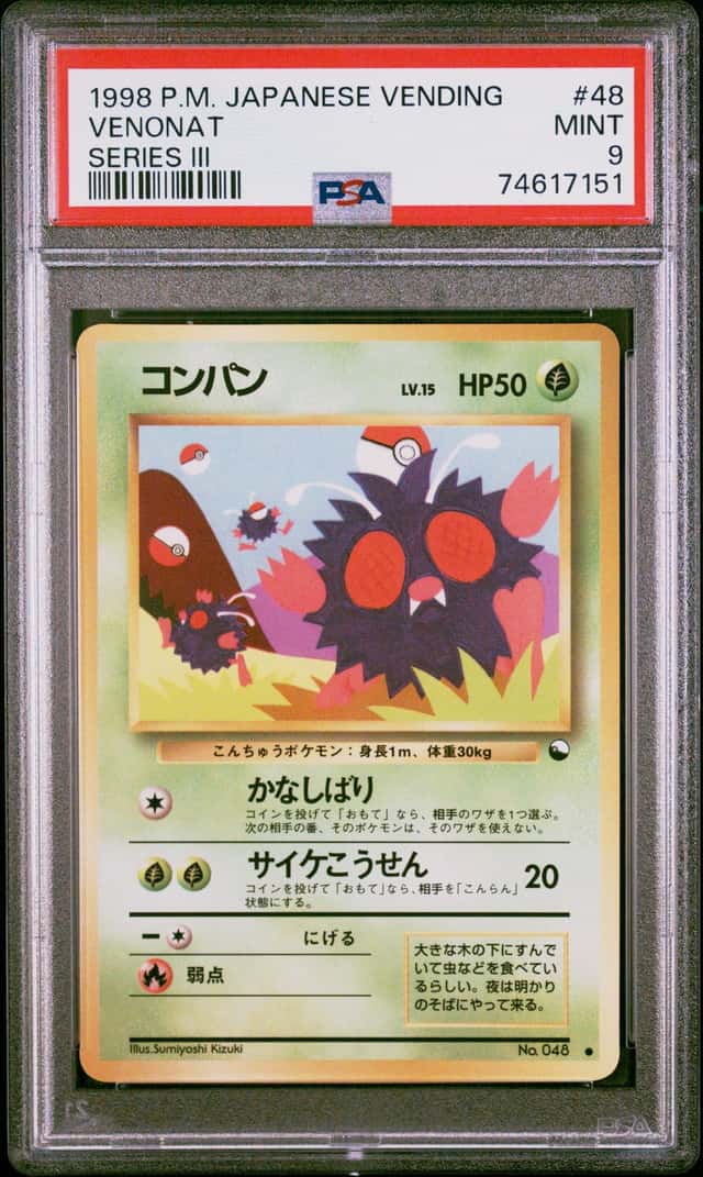 Venonat