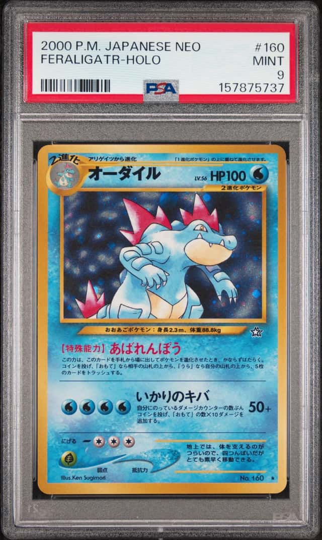 The Pokémon Company 2000 Feraligatr 160 Gold Silver to a New World Holo JP PSA 9