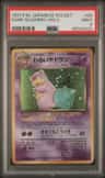 Dark Slowbro