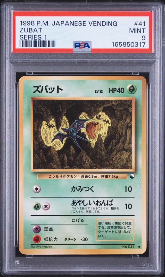 Zubat