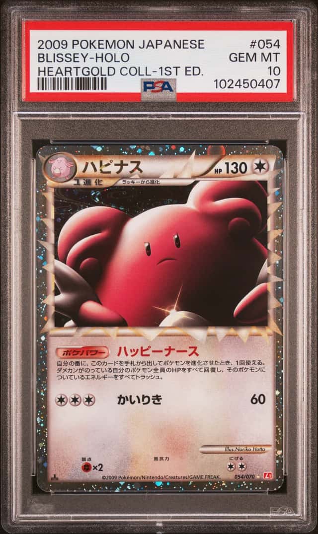 Blissey