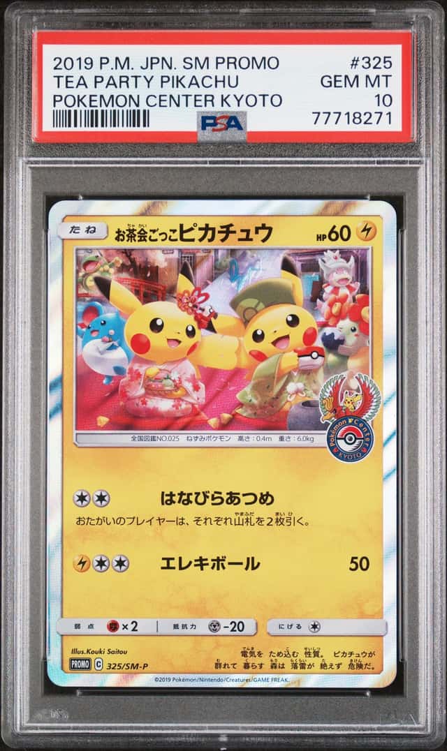 PSA 10 2019 Pokemon SM Promo Tea Party Pikachu 325 Japanese Holo Kyoto 325/SM-P