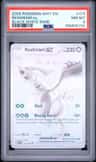 Reshiram Ex