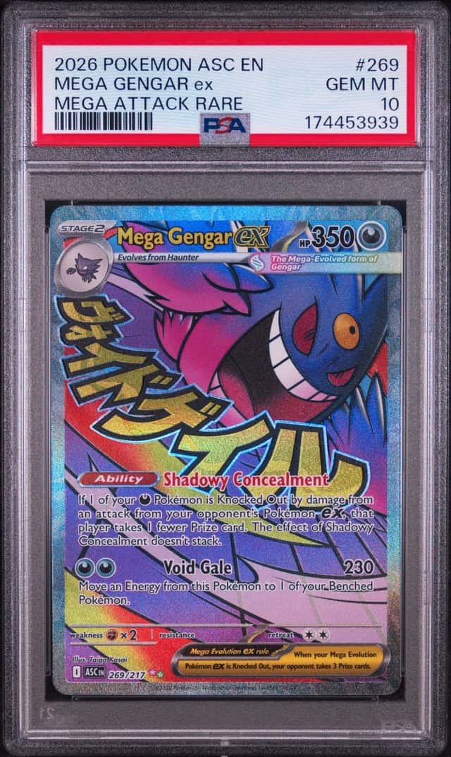MEGA GENGAR ex
