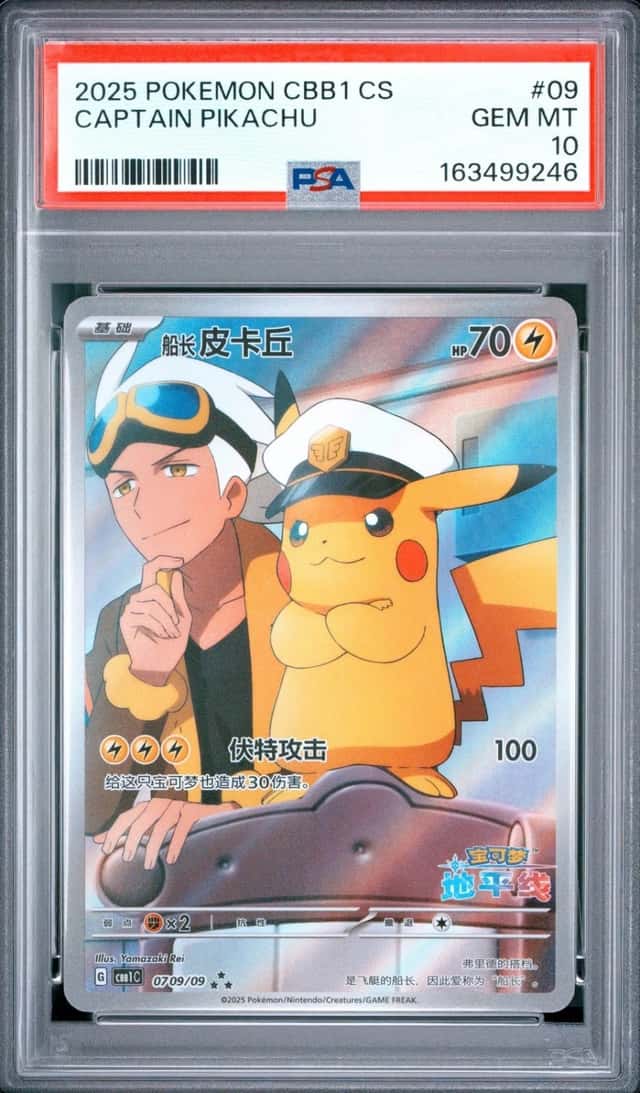 Captain Pikachu