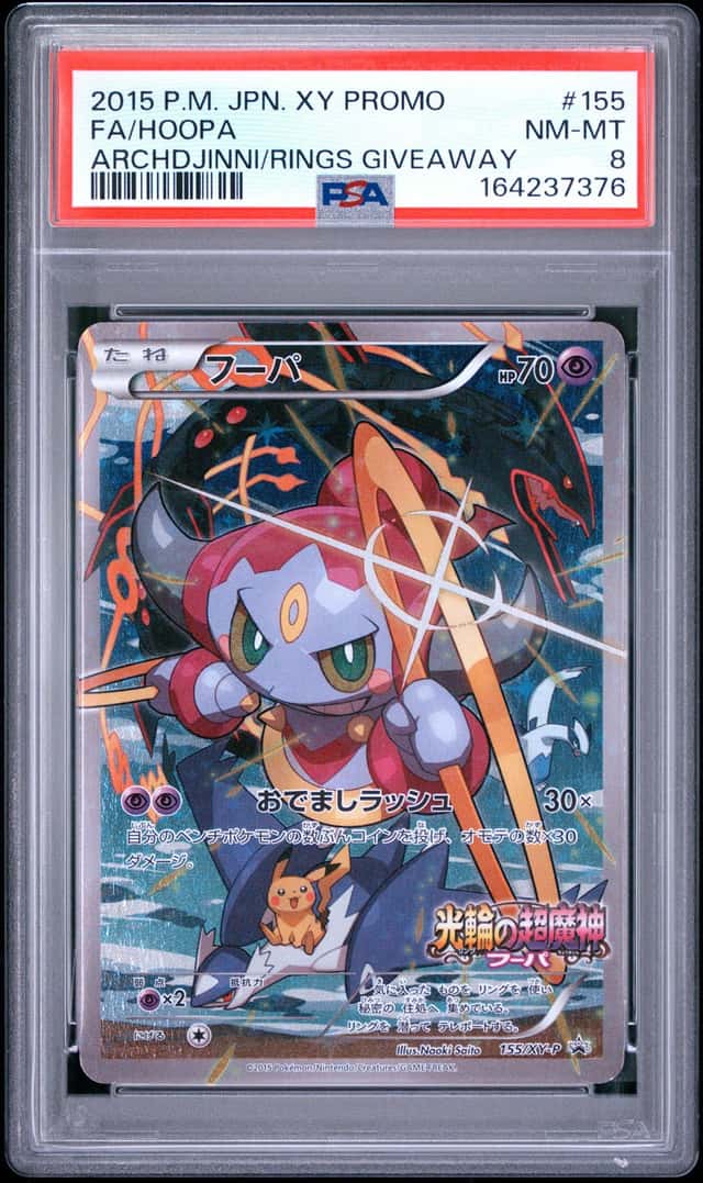 Pokemon Hoopa Promo 155/XY-P The Archdjinni Of The Rings Giveaway JPN PSA 8