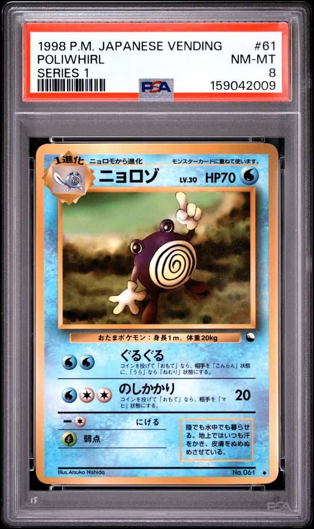 PSA 8 1998 POKEMON JAPANESE VENDING #61 POLIWHIRL SERIES 1 ZJ91