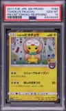 Tohoku'S Pikachu