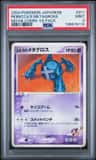 Rebecca'S Metagross