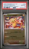 Tohoku'S Pikachu